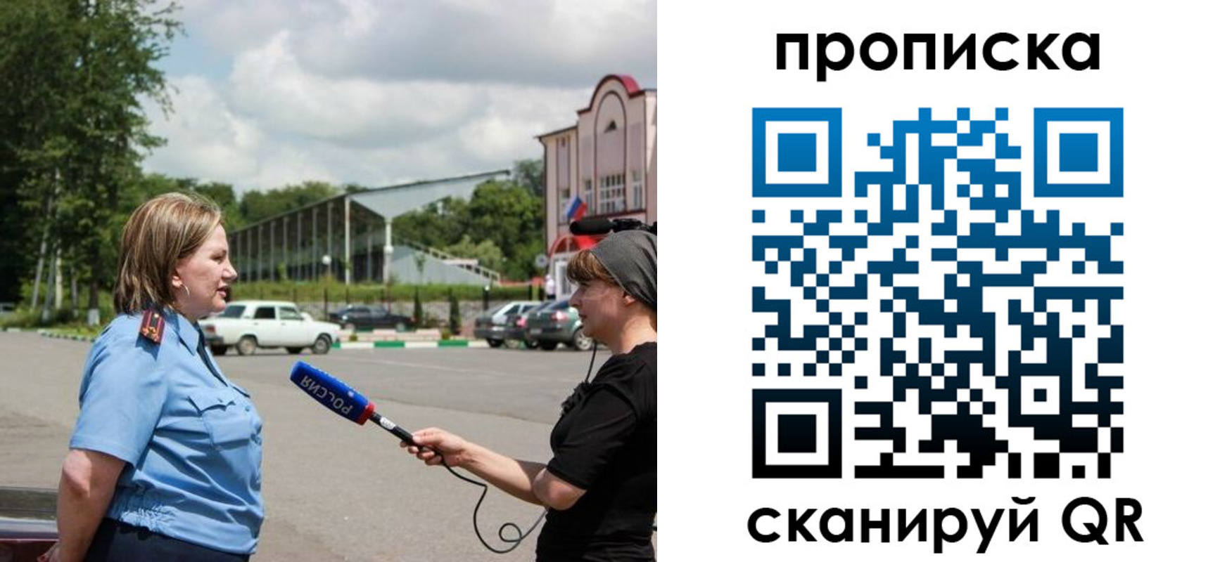 найти адрес прописки в Первоуральске