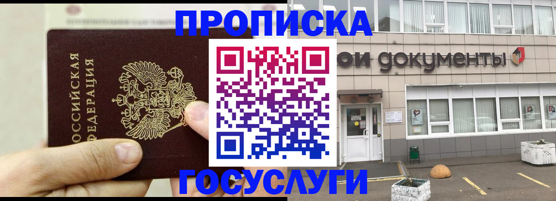 пропишу в квартире в Первоуральске