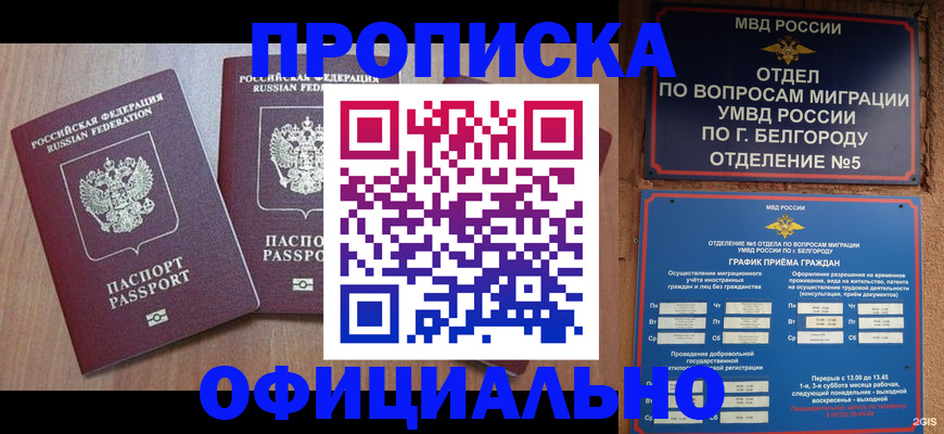 найти адрес прописки в Первоуральске