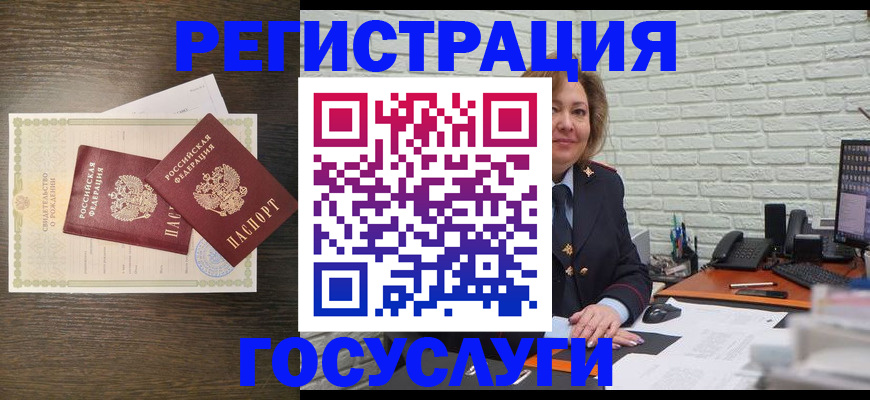 временная регистрация надежно в Первоуральске