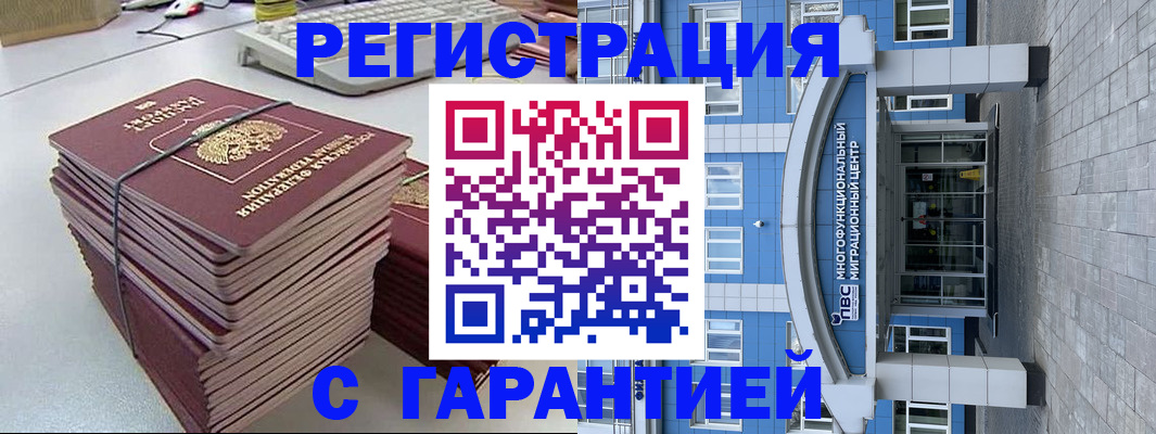 найти адрес прописки в Первоуральске
